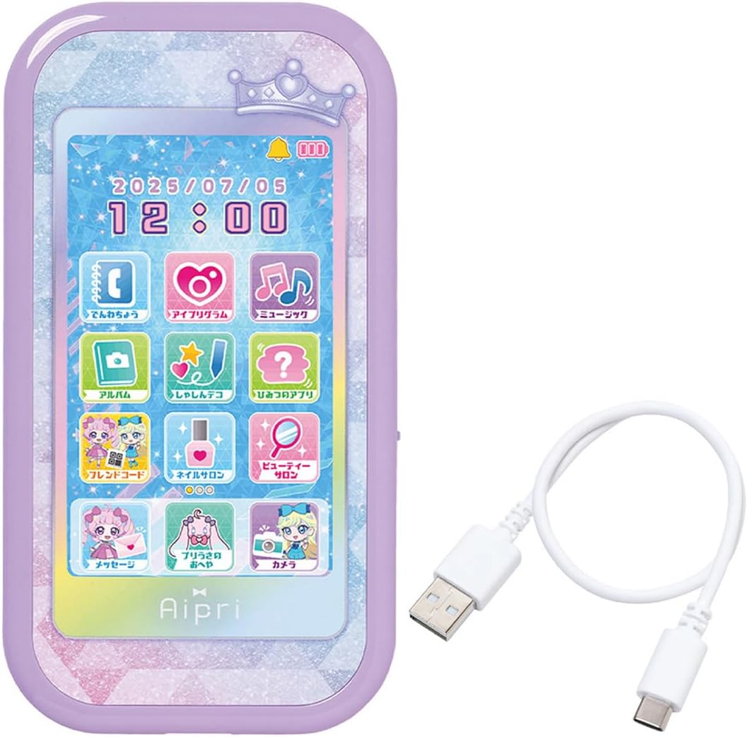 ひみつのアイプリ ひみつのアイプリスマホ
