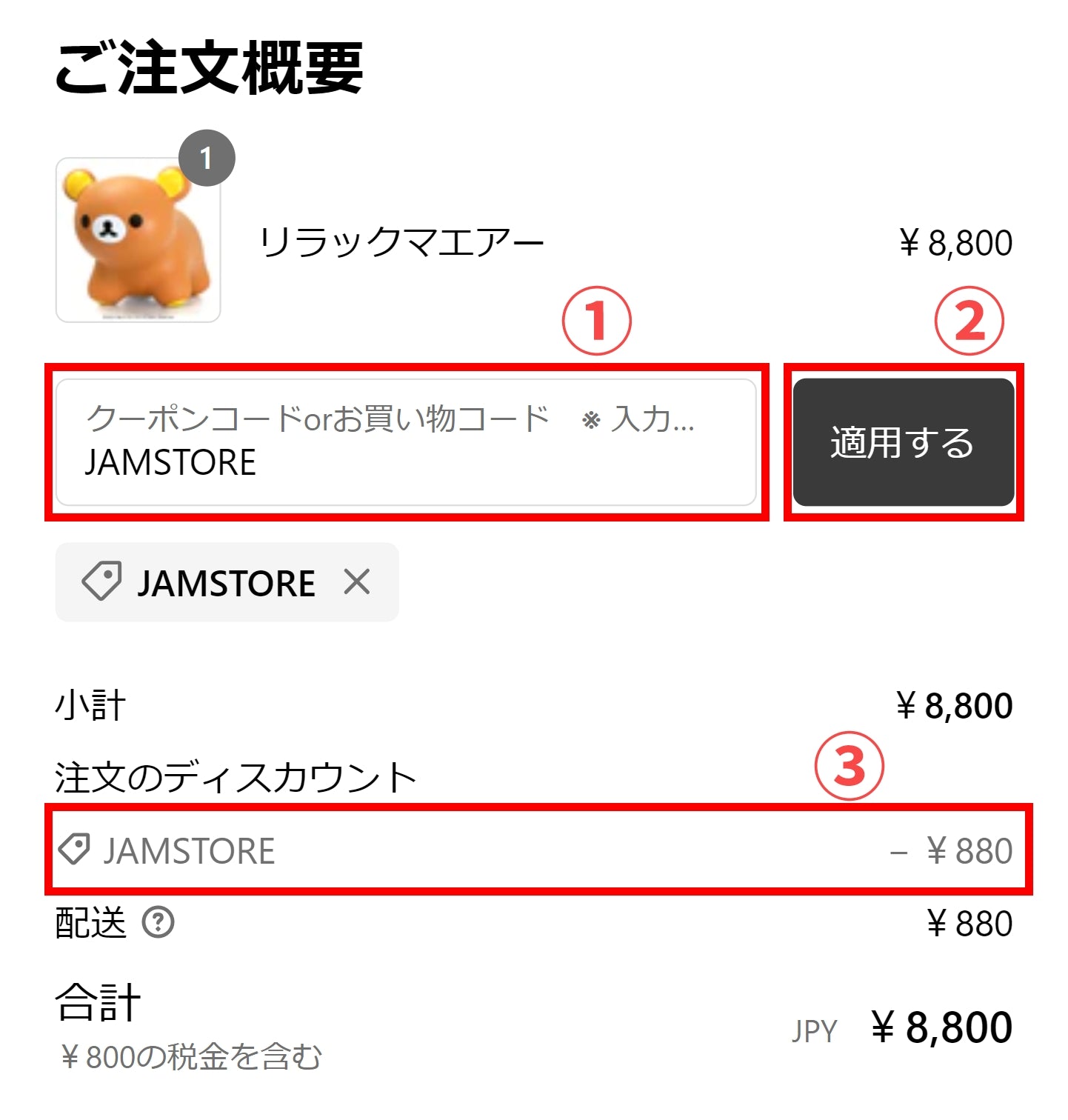 ポケモンエアーをお得に買う方法や口コミを紹介！アカチャンホンポやトイザらスで買えない？空気の入れ方や空気が抜ける対応も書いているのでぜひ参考にしてみてください。類似品のミッフィーやロディ、同じ会社のすみっコぐらしやリラックマ商品まで全網羅！