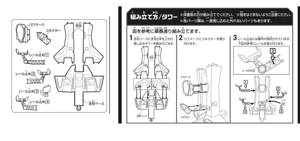 購入間違えた？パウステーションとDXパウステーション、ダイノステーションの違いを紹介！車（ビークル）の違い遊び方や組み立て方もわかります。良い口コミから悪い口コミまで紹介しているのでぜひ参考にして下さい。