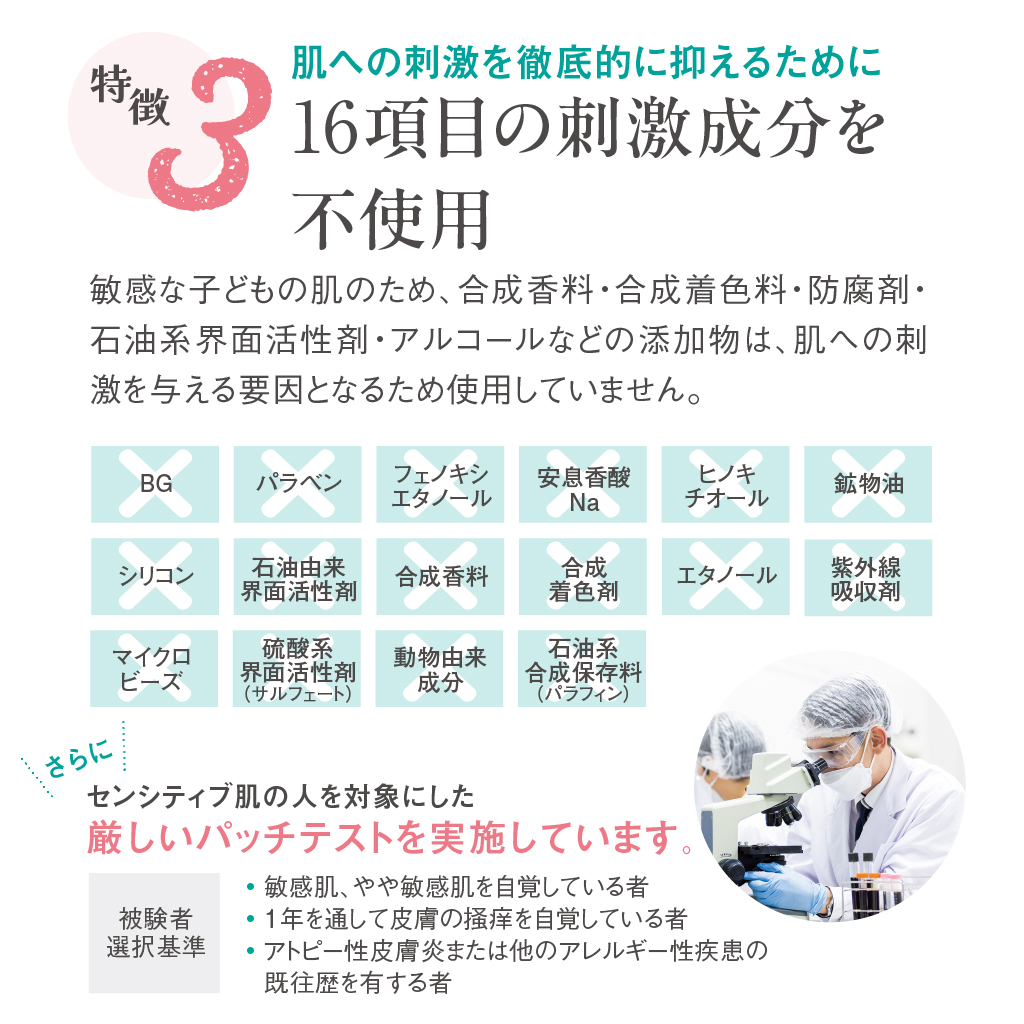 0歳から使える！リチュレマイルドケアミルクの口コミ本音と解約方法を紹介しています。新生児から使える？効果や返金の方法は？一番安く買う方法もわかるので、ぜひ参考にしてください。